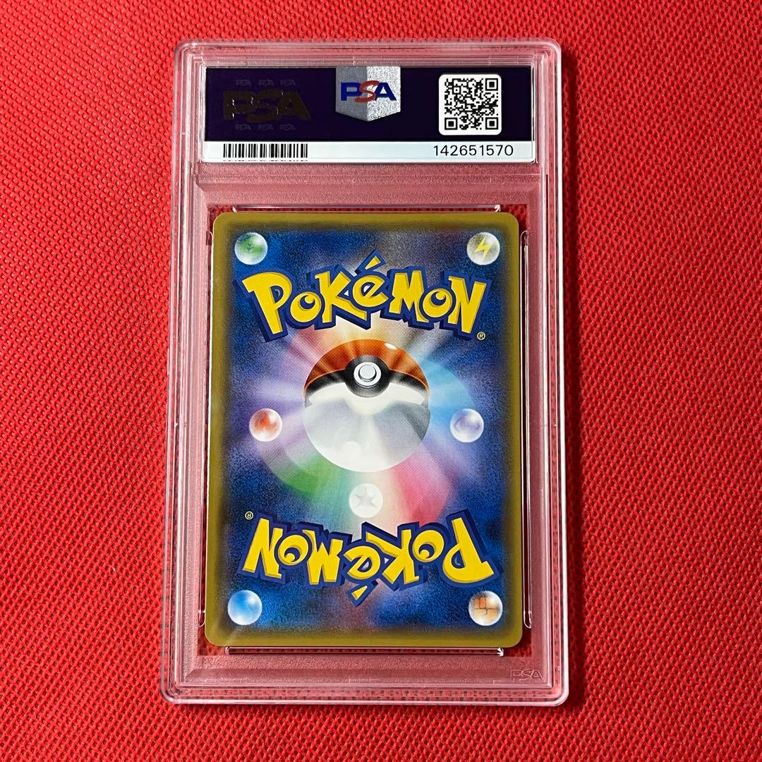 PSA9 紳士風のピカチュウ 210/SM-P ポケモンカード