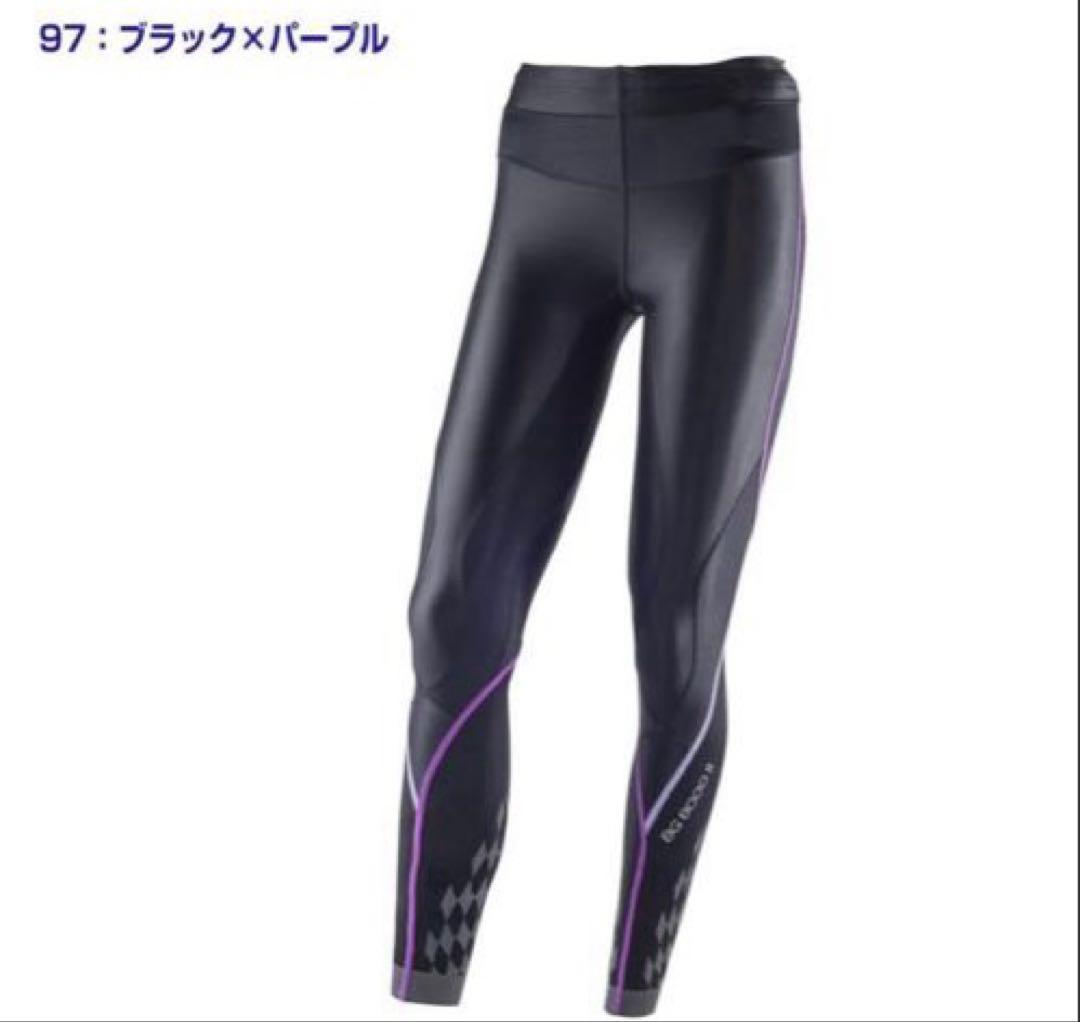 mizunoバイオギア ロングタイツ レディース　Ｓサイズ　ブラック×パープル