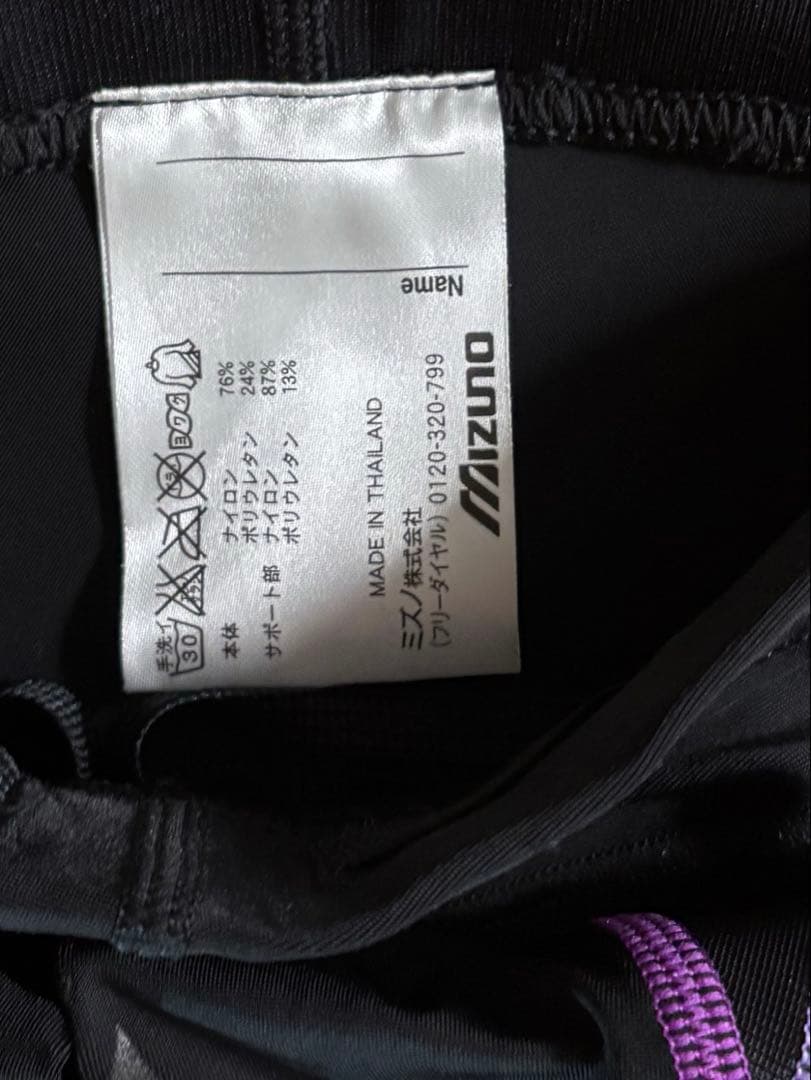 mizunoバイオギア ロングタイツ レディース　Ｓサイズ　ブラック×パープル