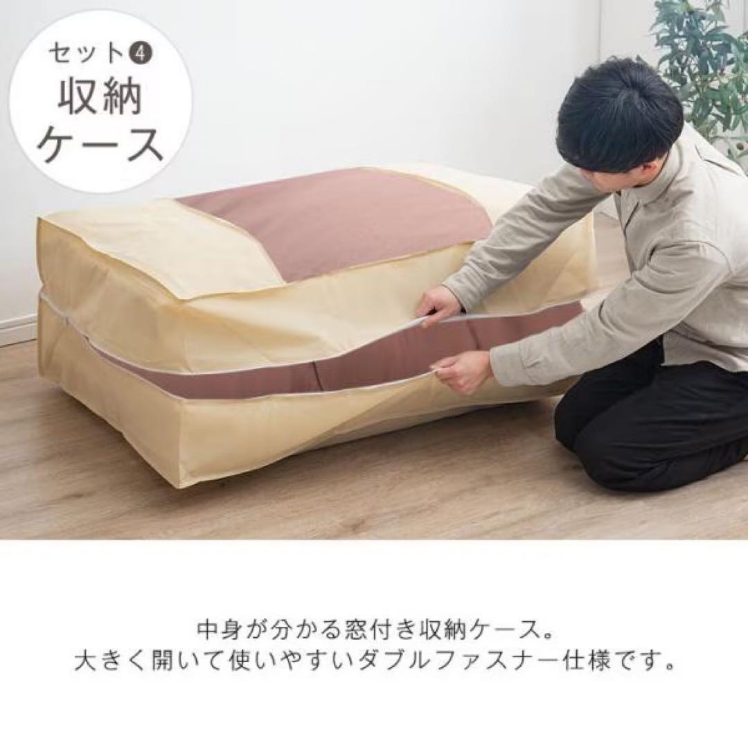 【送料無料】布団セット シングル 4点セット 三層敷布団　ブラウン