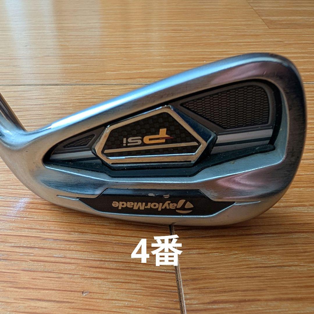 TaylorMade PSi Sフレックス アイアン8本セット 純正カーボン