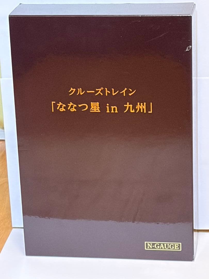 nゲージ　ななつ星in九州　８両セット　室内灯完備