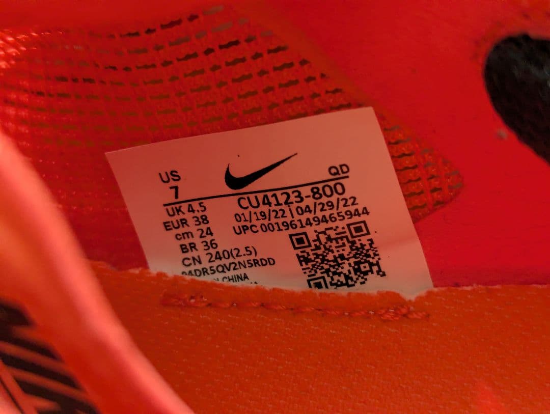 【美品】 NIKE ヴェイパーフライネクスト%2 24.0cm