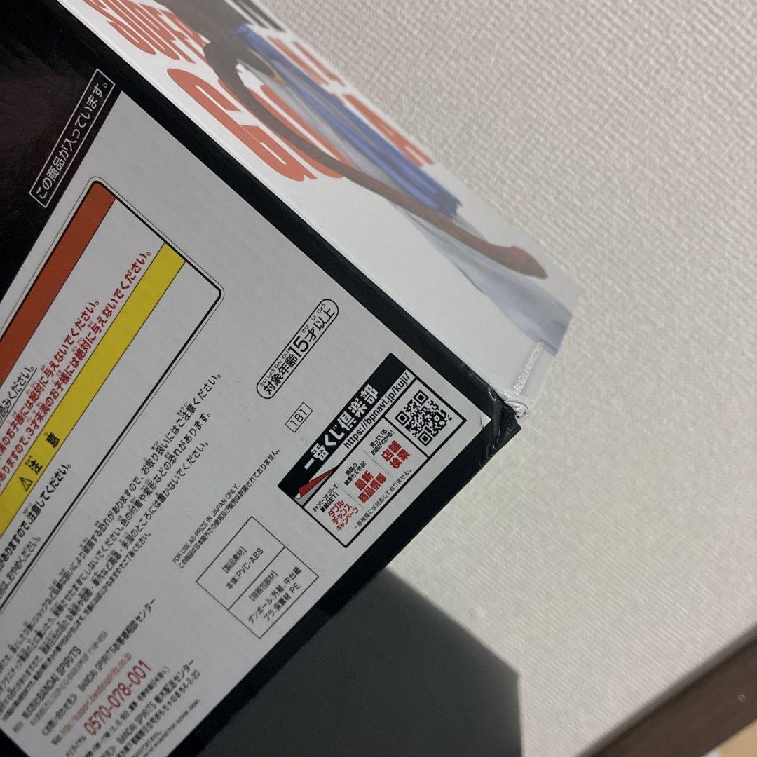 一番くじ ドラゴンボール A賞 超サイヤ人4 ゴジータ