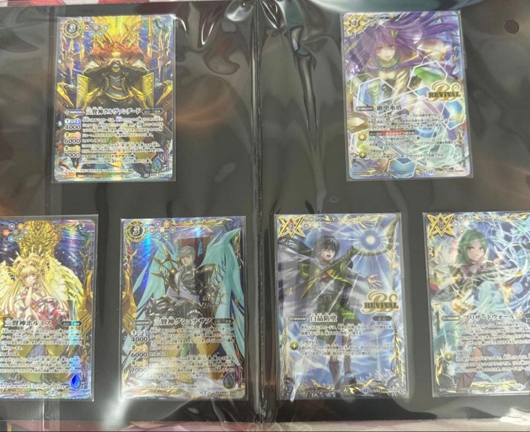 バトルスピリッツ プレミアムカードコレクション 三賢神　3セット