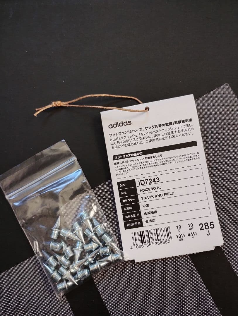 スパイク・シューズ adidas ADIZERO HJ