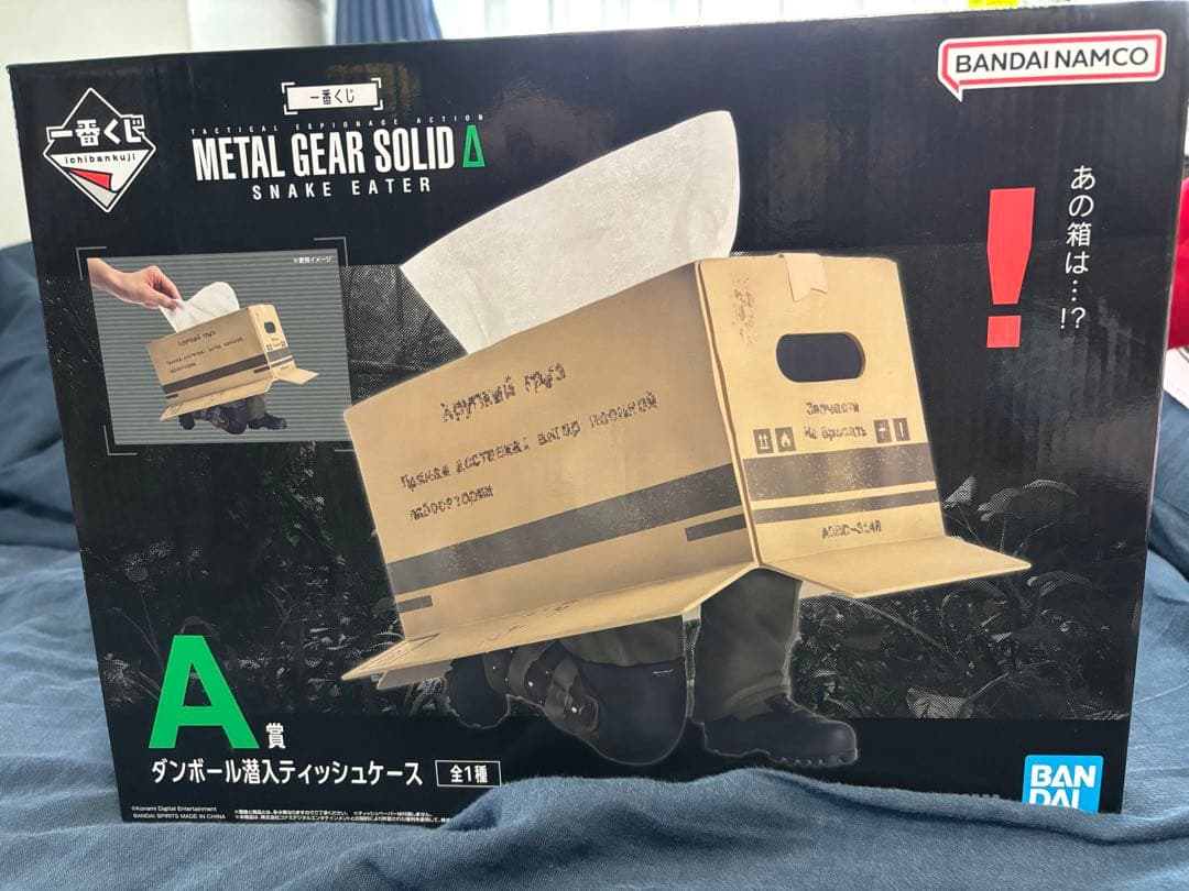 L GEAR SOLID 一番くじA賞