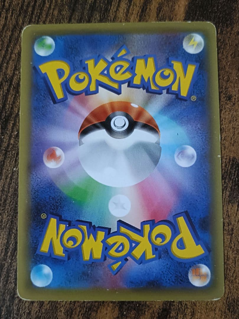 【希少】ポケモンカードミュウツー旧裏&ミュウミュウツーキラ