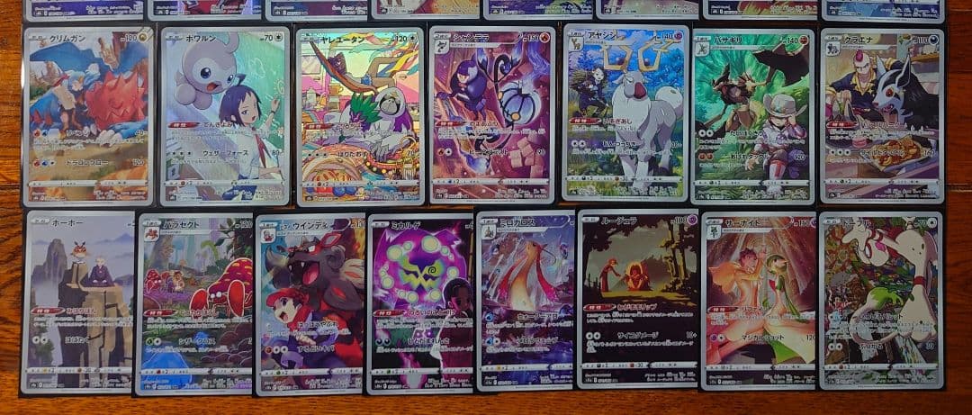ポケモンカード　CHR　30枚セット