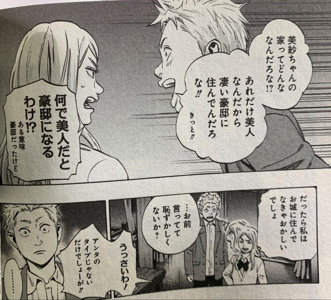 フクページ3
