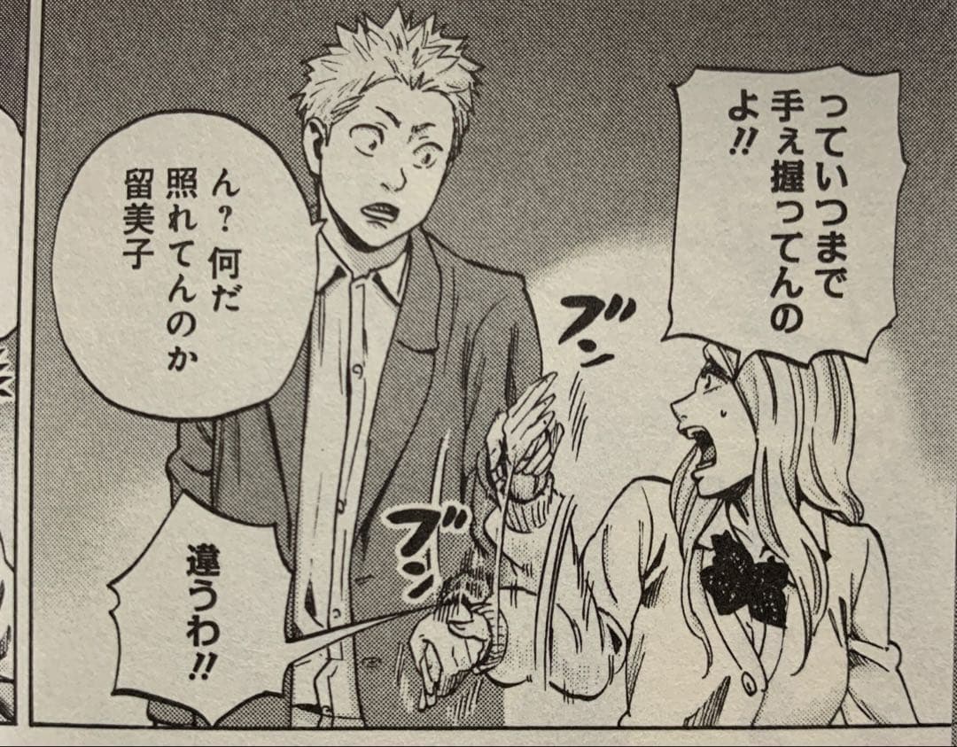 フクページ3