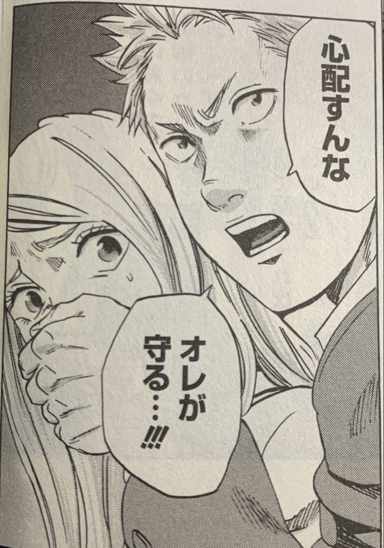 フクページ3