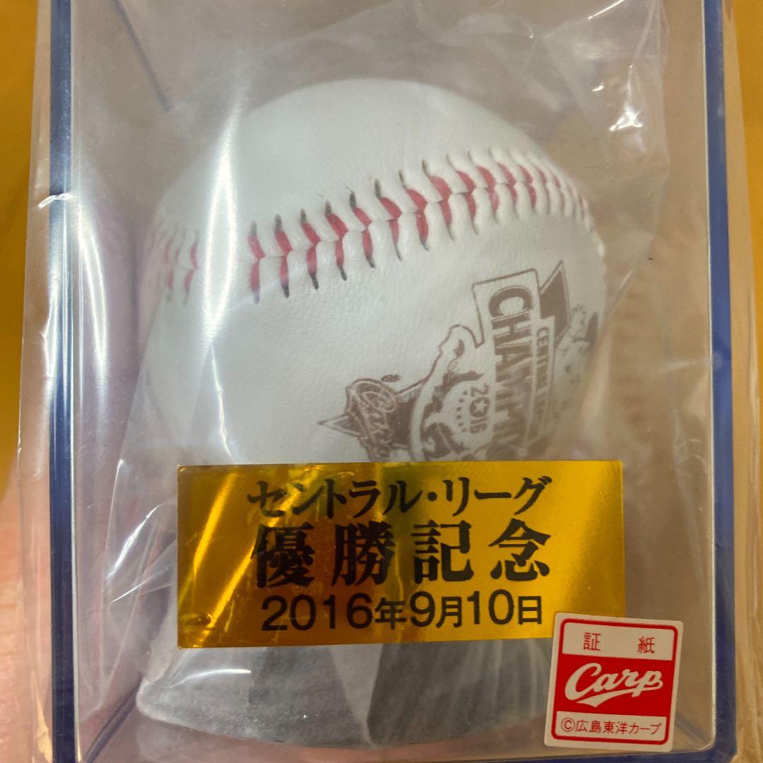 プロ野球広島カープ選手　サイン色紙と優勝記念ボール