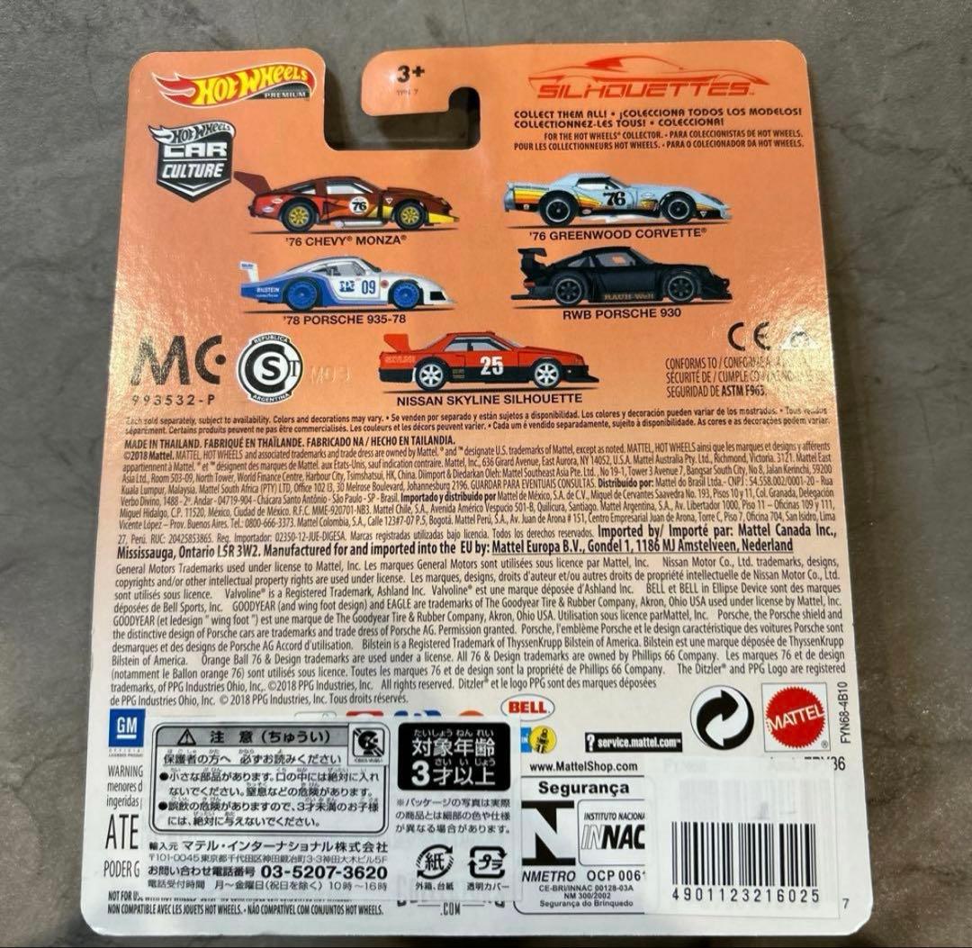 【ストリ】RWB Porsche 930