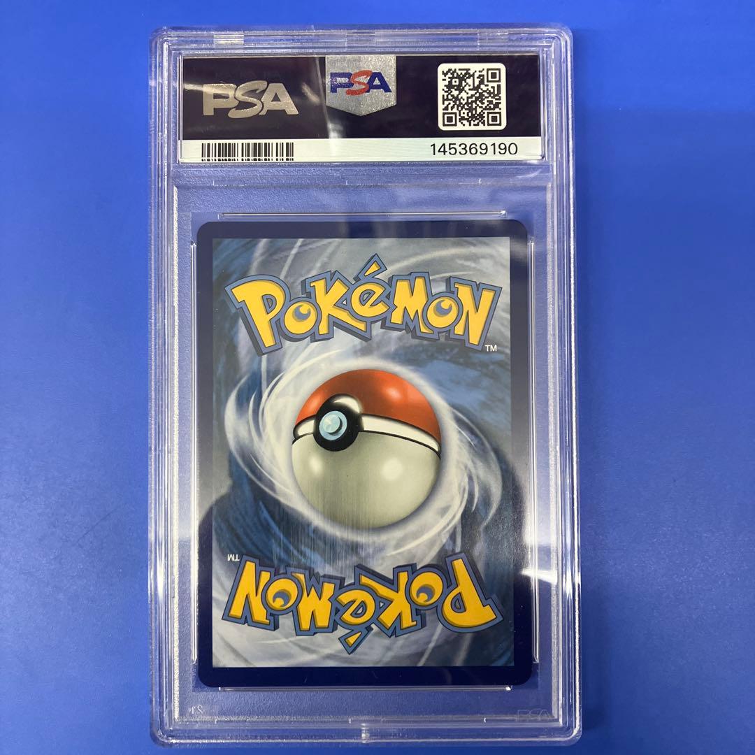 ポケモンカード 英語版 カイリューEX SR EVOLUTIONS PSA9 ④