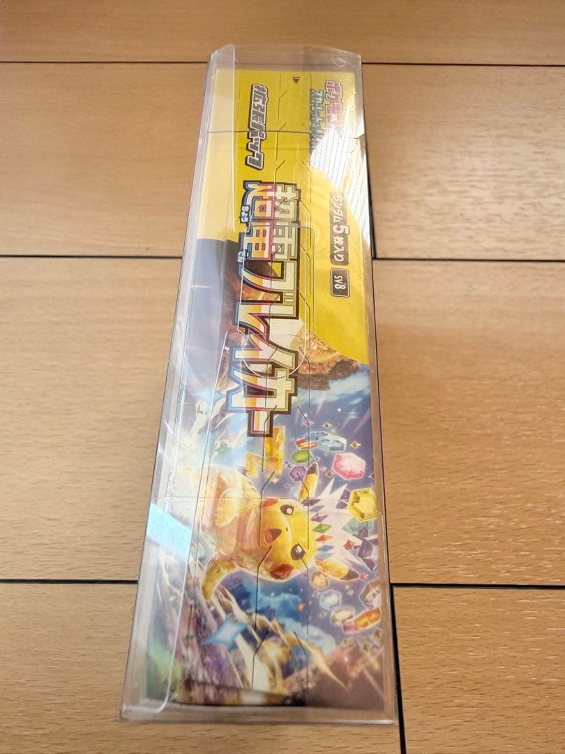 新品未開封シュリンク付き 超電ブレイカー 1BOX