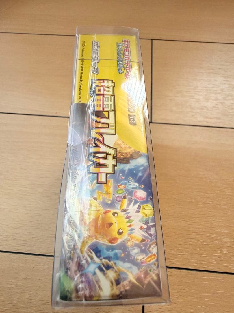新品未開封シュリンク付き 超電ブレイカー 1BOX