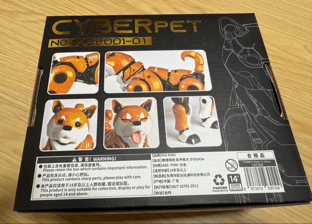 その他 Cyber Pet Shiba System 001