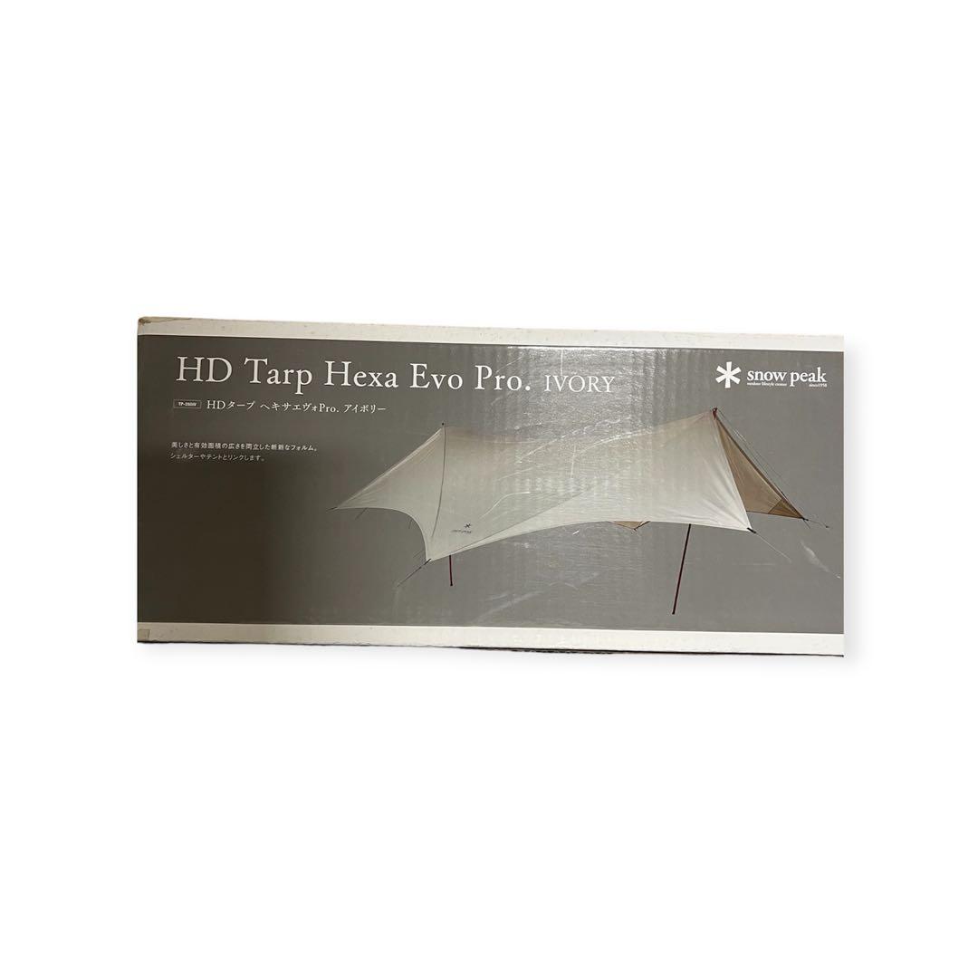 【新品未開封】スノーピーク　HDタープ ヘキサエヴォ Pro.アイボリー