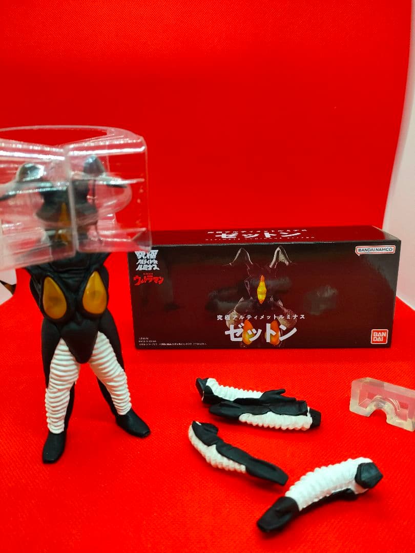 究極アルティメットルミナス　ゼットン