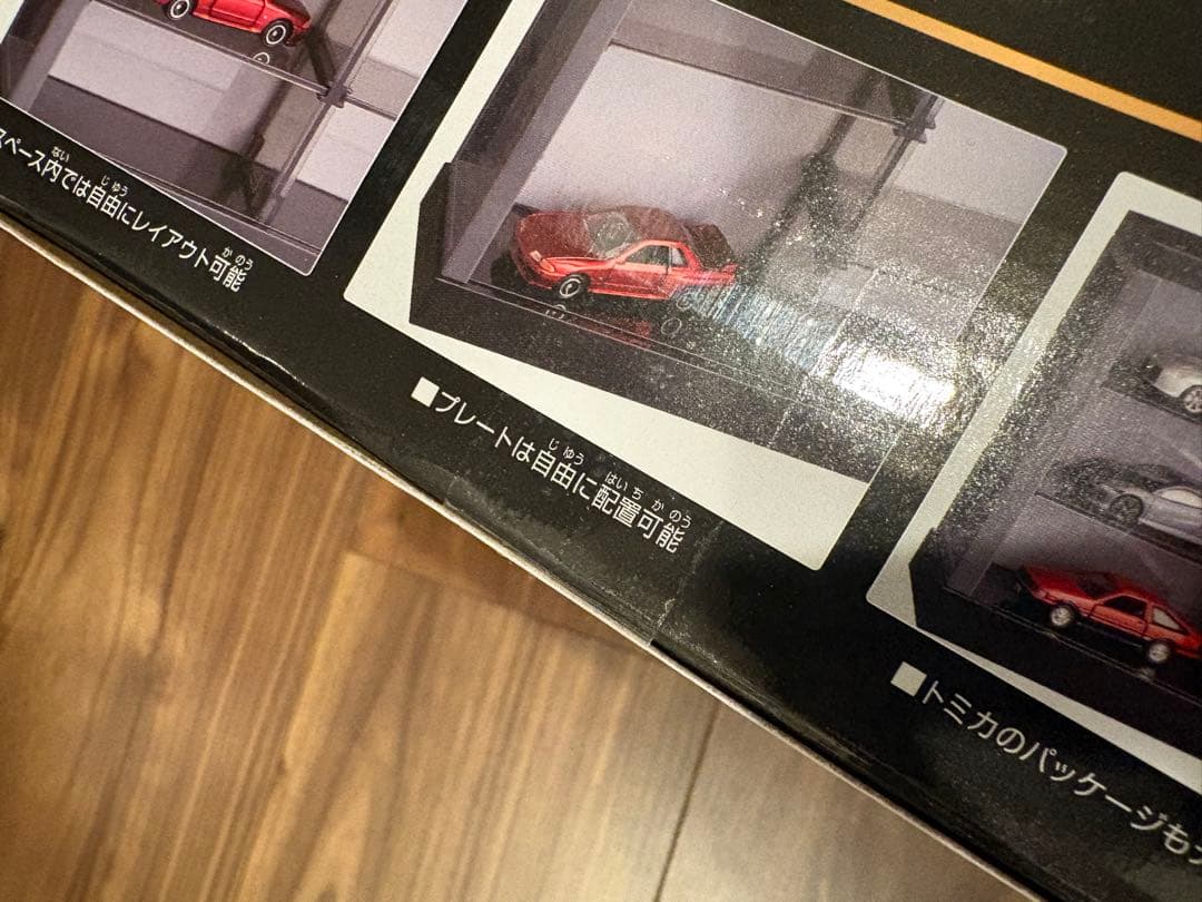トミカ　くじ第3弾 ラスト賞　未開封！