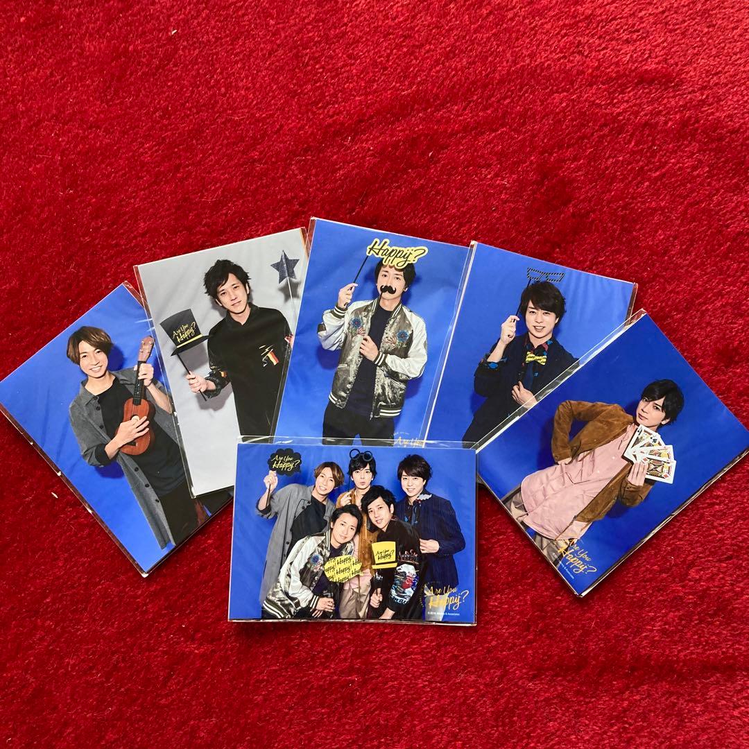 嵐グッズ　まとめ売り