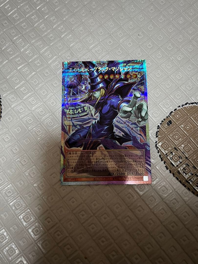 王のしもべ ストームマジシャン ウルトラレア