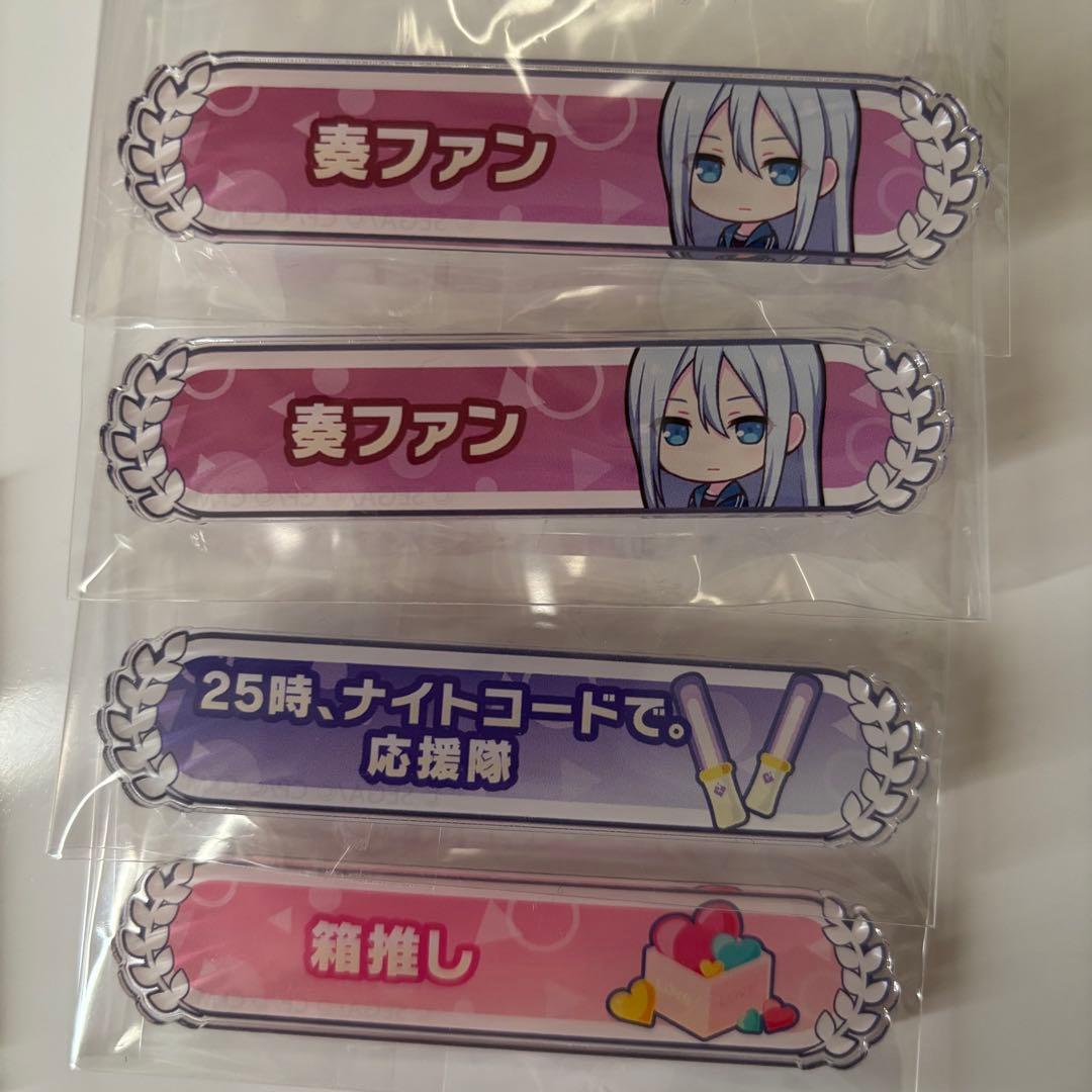 プロセカ 宵崎奏 まとめ売り 称号バッジ ぱしゃこれ 缶バッジ