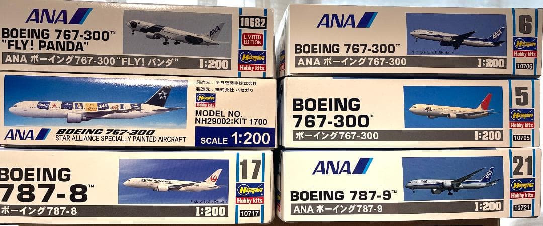 ハセガワ 1/200 FLY ! パンダほか旅客機プラモ6個