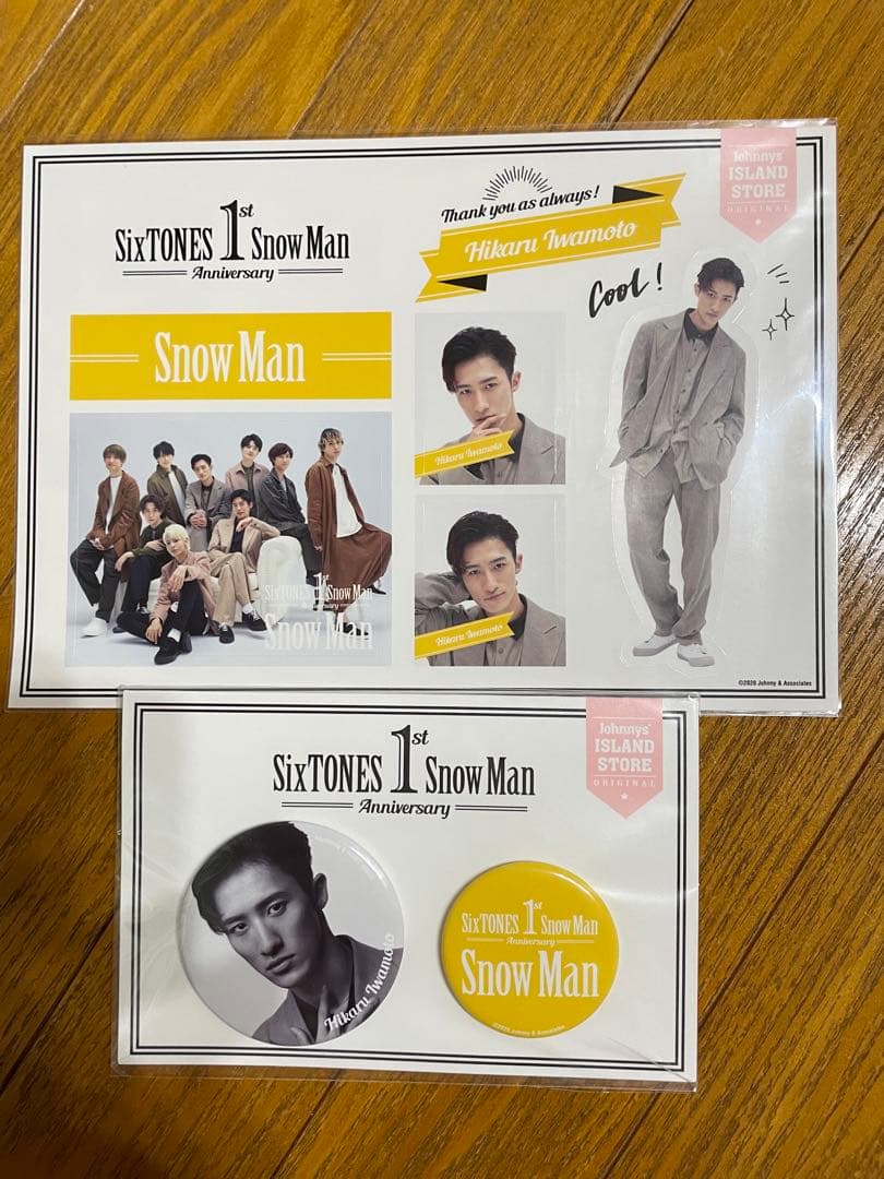  Man 岩本照グッズセット アクリルスタンド