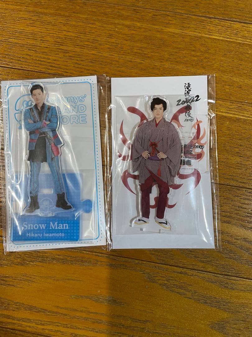  Man 岩本照グッズセット アクリルスタンド