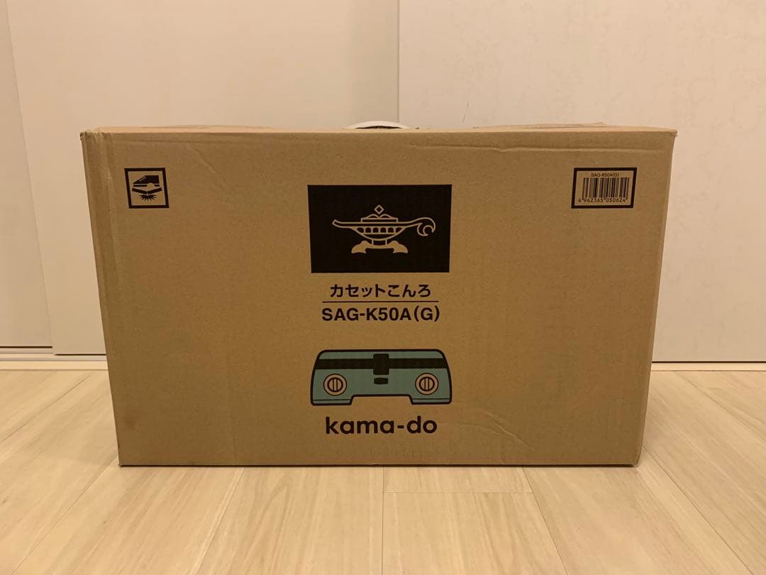 【新品】センゴクアラジン ガスカセットコンロ SAG-K50A カマド
