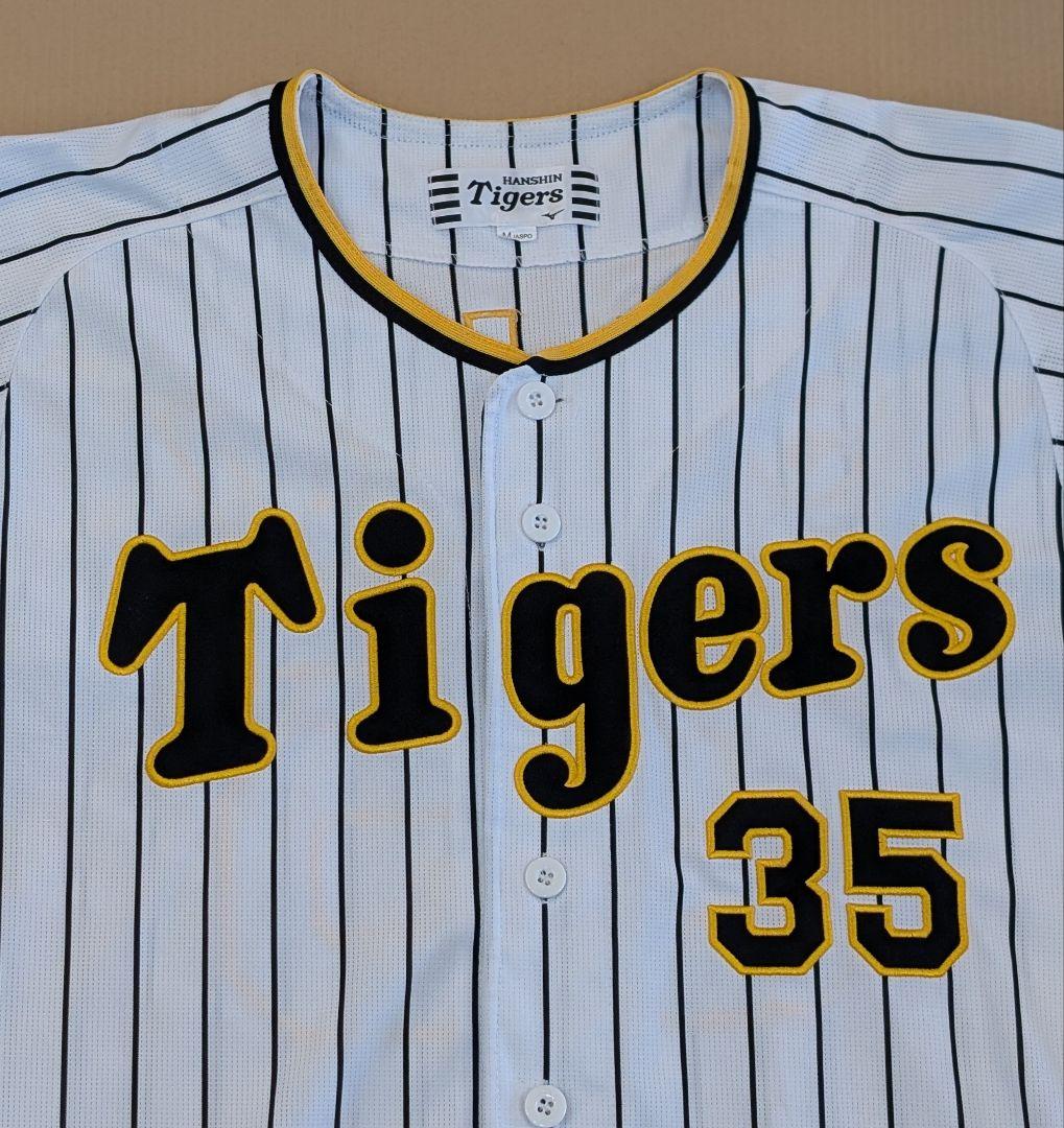 阪神タイガース 才木浩人選手 レプリカユニフォーム 背番号35 ミズノ製 M