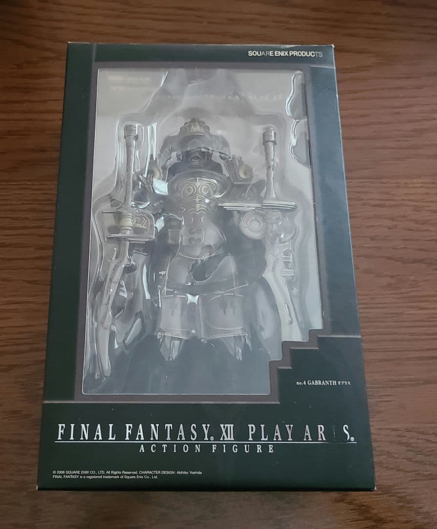 ファイナルファンタジー　ガブラス