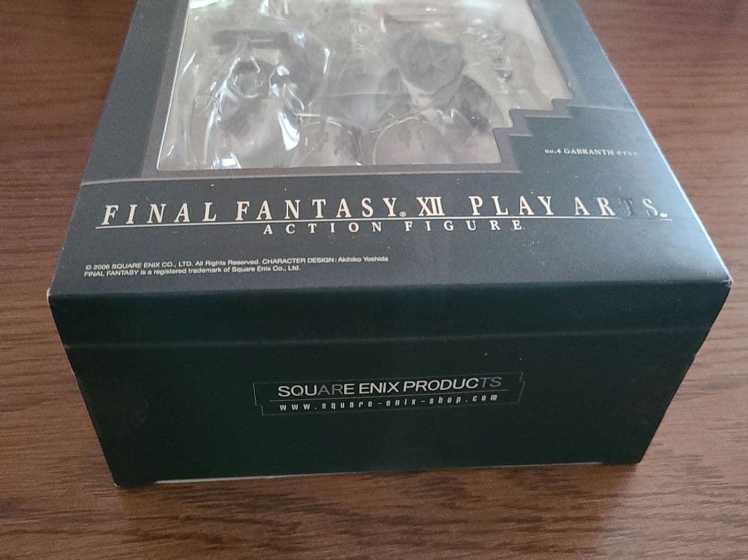 ファイナルファンタジー　ガブラス