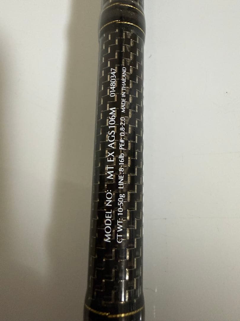 ダイワ　モアザンエキスパートAGS 106M 使用品