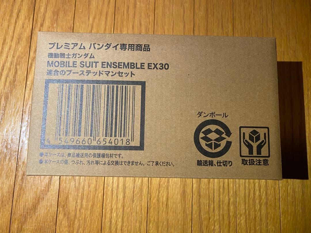 ガンダムアンサンブルEX30 連合のブーステッドマンセット