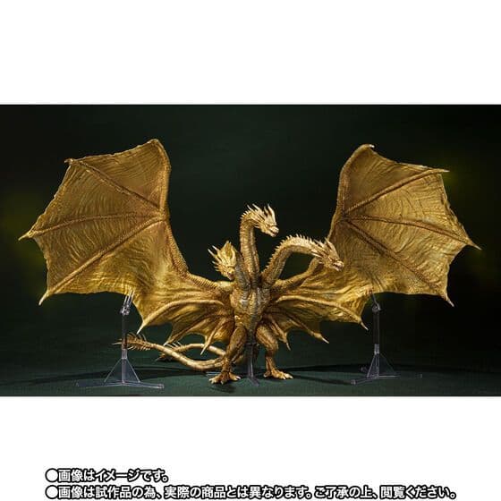 〈新品未開封〉S.H.Monsterarts キングギドラ2019 SPカラー