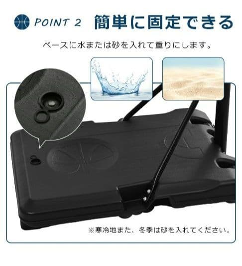 【美品】バスケットゴール179〜260〜270 高さ調節 屋外家庭用ミニバス対応