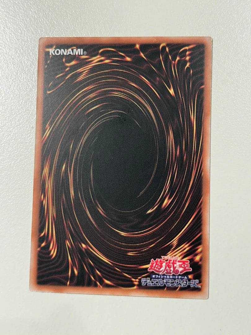 遊戯王　聖王の粉砕　プリズマ　プリシク　アジア　オーバーフレーム　ドミナス
