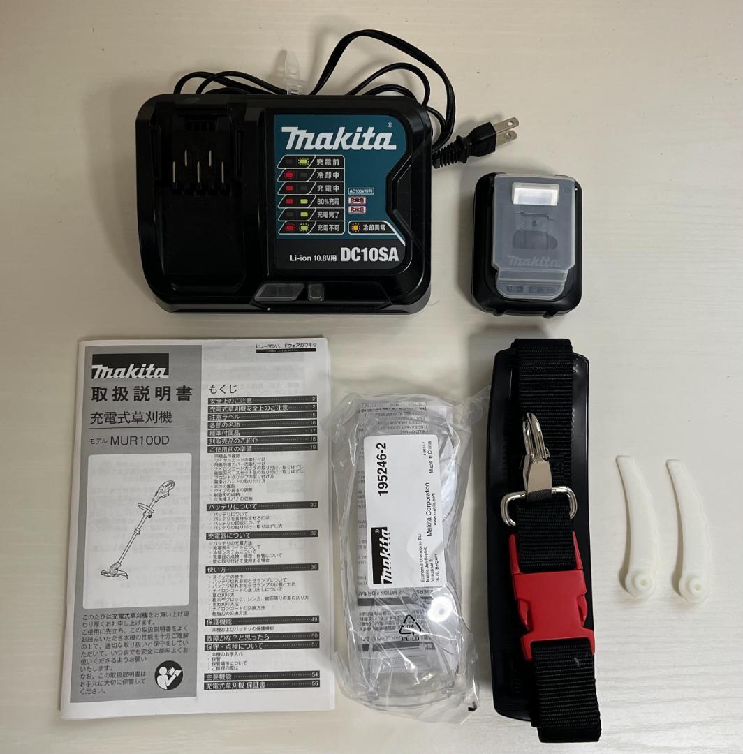 マキタ 充電式草刈機10.8V 刈込幅230mm樹脂刃1枚式 バッテリ付き
