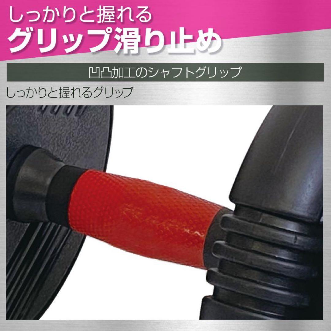 【新品】ダンベル 可変式 20kg 2個セット 4way ケトルベル バーベル