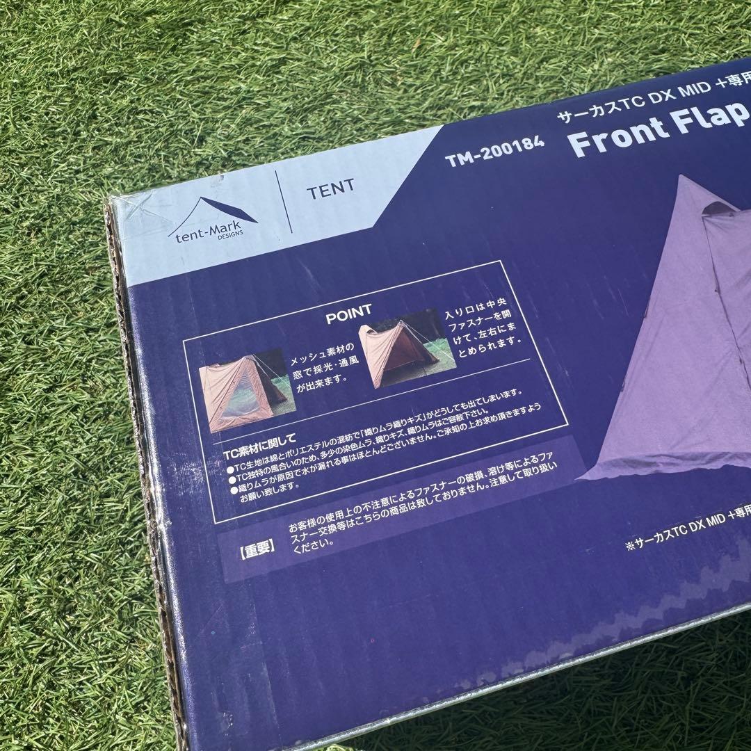 未使用箱付き　サーカス TC DX MID 窓付きフロントフラップ