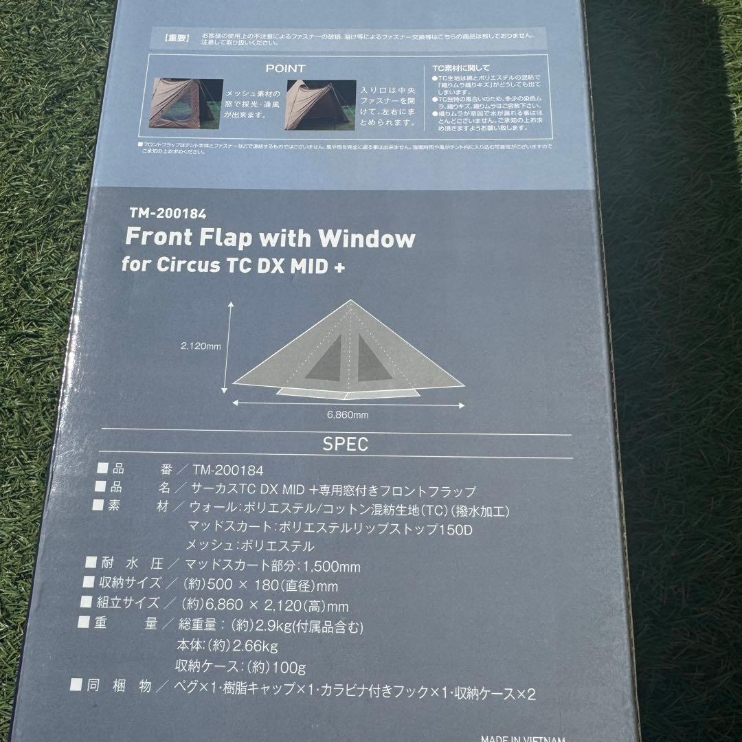 未使用箱付き　サーカス TC DX MID 窓付きフロントフラップ
