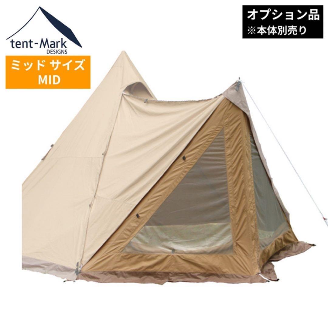 未使用箱付き　サーカス TC DX MID 窓付きフロントフラップ