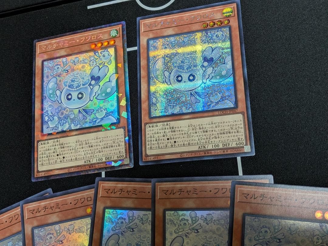 マルチャミー・フワロス　７枚