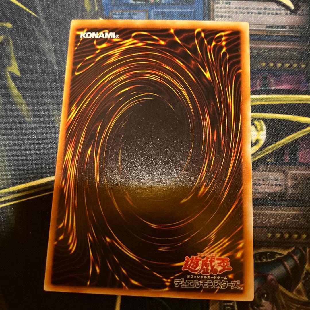 遊戯王　究極完全態・グレート・モス　３期　レリーフ　極美品