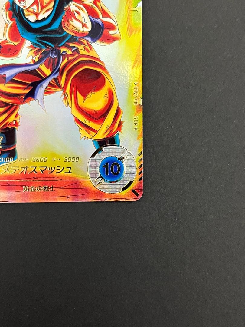 ドラゴンボール スーパーダイバーズ SDV2-018 GDR ★ 孫悟空
