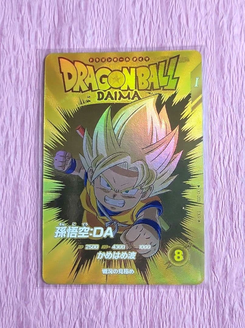 ドラゴンボールスーパーダイバーズ GDR まとめ売り パラレル有