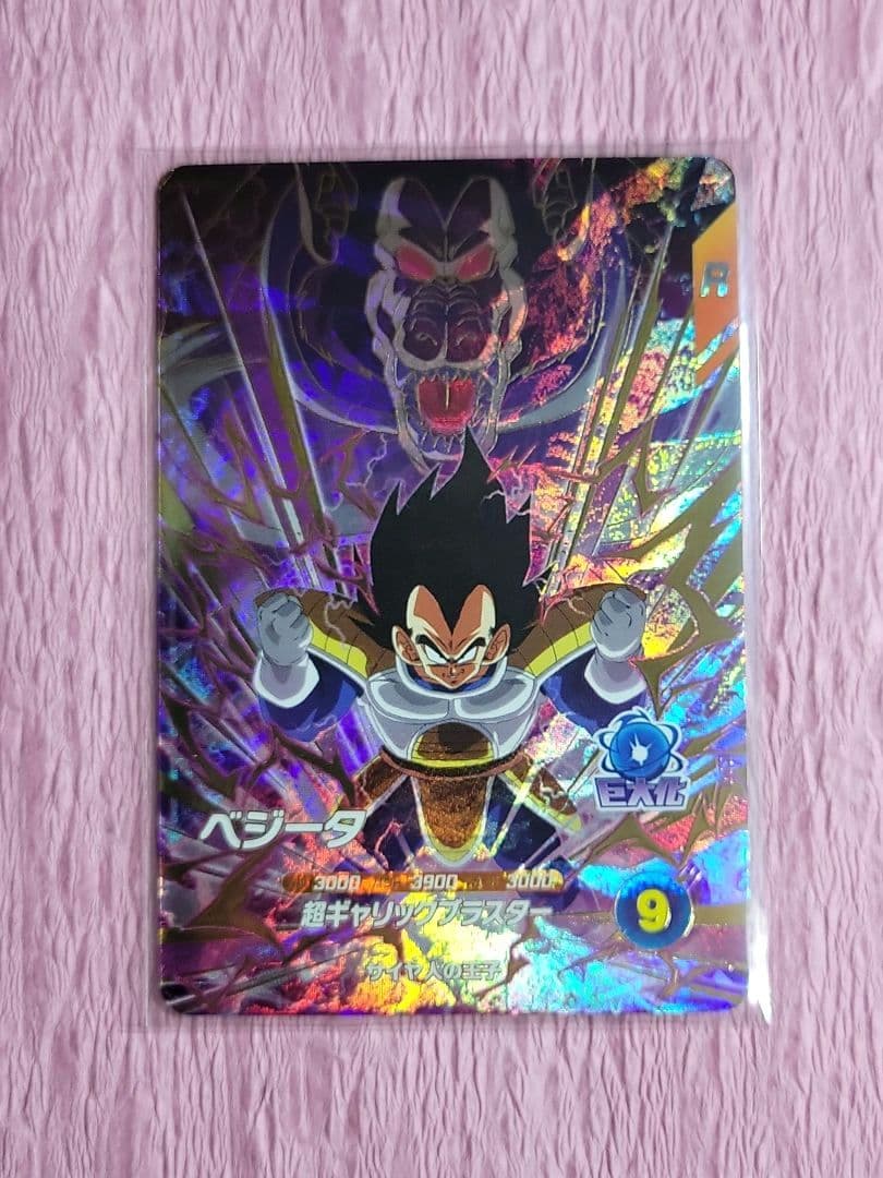 ドラゴンボールスーパーダイバーズ GDR まとめ売り パラレル有